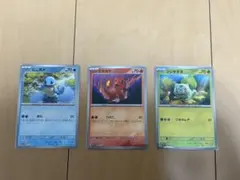 ポケモンカードゲーム　151カードファイルセット　ヒトカゲ　ゼニガメ　フシギダネ