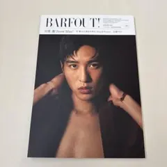 BARFOUT 2021 304 目黒蓮