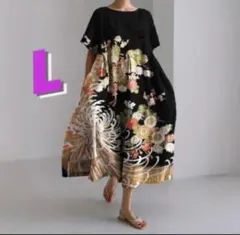 着物柄　和風　花柄　半袖ロングワンピース L