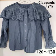 CIAOPANIC TYPY 　デニム　フリルブラウス　長袖