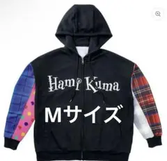 ハミクマ　新品未開封　パーカー　フーディ　Lサイズ