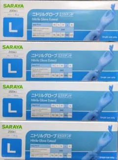 ニトリルグローブ S 200枚入 4箱 使い捨て 手袋 箱のまま発送 - メルカリ