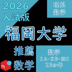 2025年最新】#ふくだいいくこの教材の人気アイテム - メルカリ