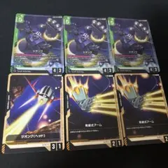 ジオング LR 3枚セット トークンおまけ付き