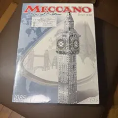 MECCANO ビッグ・ベン 特別版 1085パーツ MECCANO ビッグ・ベン 特別版 1085パーツ - メルカリ