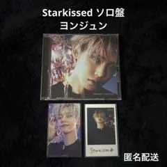 TXT Starkissed ソロ盤 / ヨンジュン