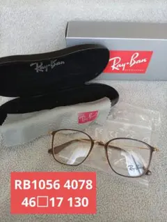 【！新品未使用！】Ray-Ban 　RB1056 4078