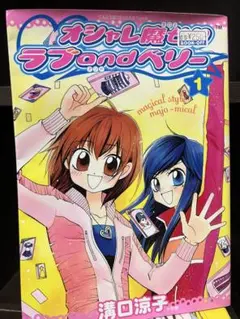 2026年最新】溝口涼子の人気アイテム - メルカリ