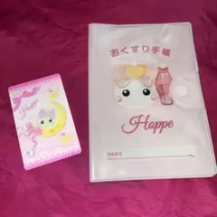 ほっぺちゃん　お薬手帳　ステッカー