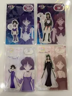 セーラームーン ストア アクリルスタンドコレクション サターン プルート