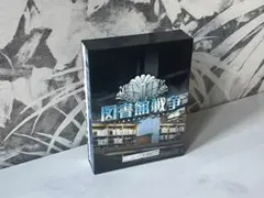 2026年最新】図書館戦争 プレミアムBOX Blu-rayの人気アイテム - メルカリ