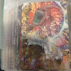 ドラゴンボールヒーローズカード　ブウ3枚