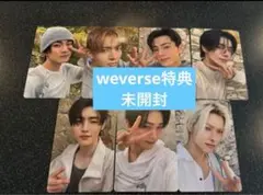 ENHYPEN WEVERSE 特典 セットトレカ