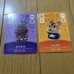 さくら様 リクエスト 3点 まとめ商品