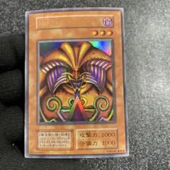 遊戯王 封印されしエクゾディア 復刻版 ウルトラ アジア版 - メルカリ