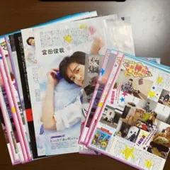 キスマイ　宮田俊哉　切り抜きセット　2枚目はオマケです(^^)