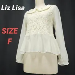 Liz Lisa　リズリサ　ブラウス　花柄レース　シアースリーブ　白のサムネイル