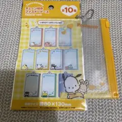 サンリオ　チェーン付きファスナーケース　ポチャッコ