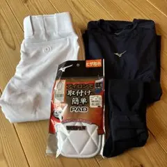 ソフト　野球　アンダーシャツ　ズボン　パンツ　150 まとめうり　美品