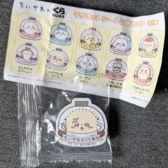 ちいかわ　くら寿司　マグネットシート　ラッコ　ハチワレ