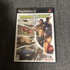 PS2 クリティカル ベロシティ