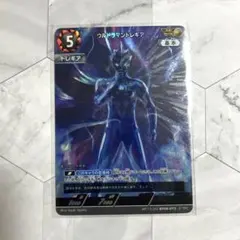 ウルトラマンカードゲーム　ウルトラマントレギア AP プレイ用のサムネイル