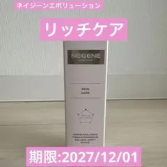 2026年最新】ユニシティ ネイジーン エボリューション リッチの人気