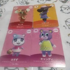 どうぶつの森 amiibo カードみすず、キャンディ他