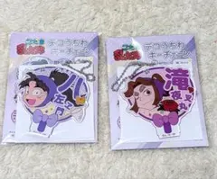 忍たま乱太郎 デコうちわキーチェーンB　平滝夜叉丸　竹谷八左ヱ門