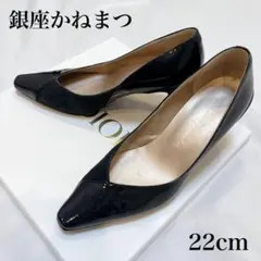 美品◆銀座かねまつ スエード レザー ドッキング パンプス◇ネイビー 22cm