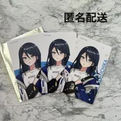 【匿名配送】プロセカ　エピックカード　クリフェス　星乃一歌3枚セット　箔押し有り