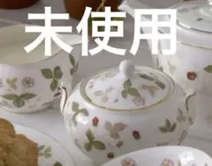 【３日間お値引】美品 ウェッジウッドワイルドストロベリー シュガーポット 1点