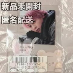 超特急 シューヤ キラリ スクラッチ C賞 コンプセット - メルカリ