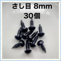 せっこ様 リクエスト 3点 まとめ商品