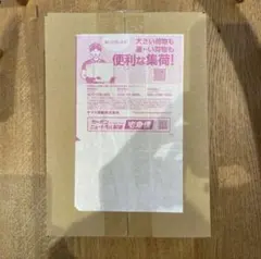 アビスアイ シュリンク付き未開封BOX ヨドバシカメラ - メルカリ