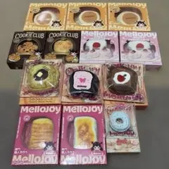 メロジョイ　13個セットまとめ売り　Mellojoyスクイーズ