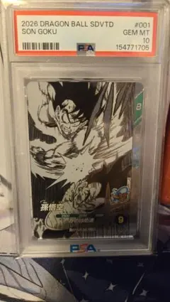 激レア☆DBSDV SDVP-020孫悟空 PSA10 鑑定品 - メルカリ
