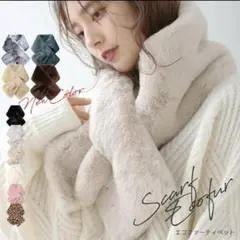 エコファーティペット