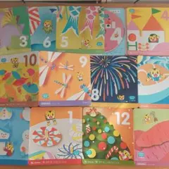 こどもちゃれんじ ほっぷ DVD7枚セット