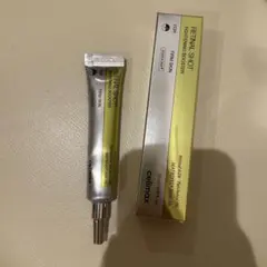 cellimax RETINAL SHOT 15ml