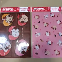 LOTTE キャラクターランチョンマット 2枚セット