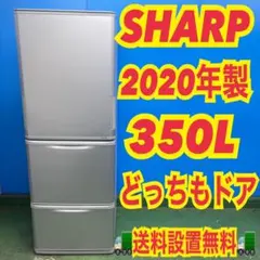 高年式】大阪送料無料☆3か月保障付き☆SJ-XW46P-S☆IR-1432 - メルカリ