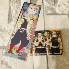 レア　‼️ 鬼滅の刃　シール　ロング　宇髄天元　宇髄　天元　悲鳴嶼行冥　まとめ