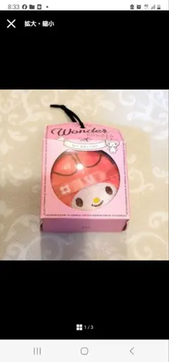 ★すぷりんぐ様専用★新品未開封★ＡＣワンダーコレクトパウダー サンリオ