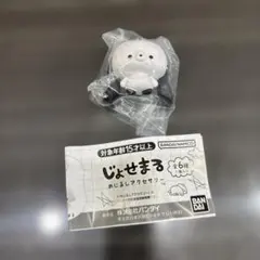 じょせまる めじるしアクセサリー　ごまみるく