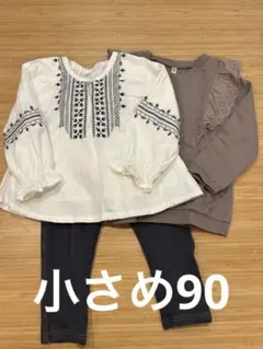 女の子　コーデセット90（小さめ）