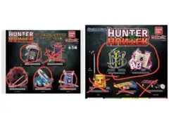 HUNTER×HUNTER ガシャポンコレクション