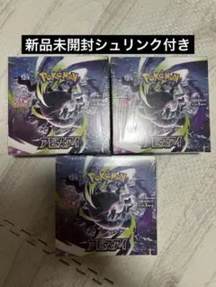 ポケモンインフェルノX とアビスアイ 計4box 新品未開封 シュリンク