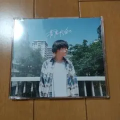bokula. 廃盤 CD 会場&枚数限定　1st single 詩を留める. bokula. 廃盤 CD 会場&枚数限定 1st single 詩を留める. - メルカリ