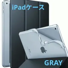 iPad 10.2 ケース グレー 第9/第8/第7世代 カバー半透明軽量薄型